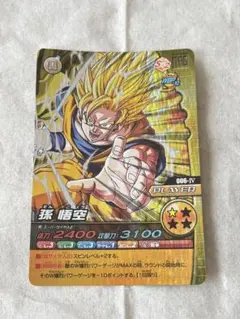 2025年最新】孫悟空 爆レアの人気アイテム - メルカリ