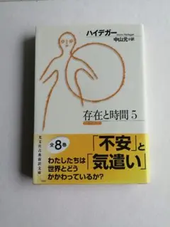 hori-r様 リクエスト 2点 まとめ商品