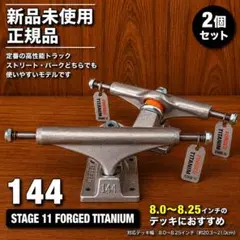 2026年最新】independent トラック 139の人気アイテム - メルカリ