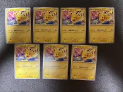 ピカチュウ げきとうスパーク 2枚セット センタリング良好 - メルカリ