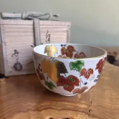 犬山焼 紅葉茶碗 陶逸作 共箱 抹茶碗（gb06） - メルカリ