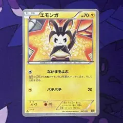 エモンガ 041/093 EBB 1ED こみやトモカズ - メルカリ