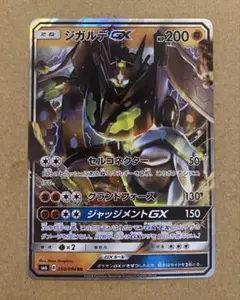 2025年最新】禁断の光の人気アイテム - メルカリ