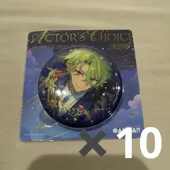 あんスタ CANBA actor's choice 缶バッジ　巴日和