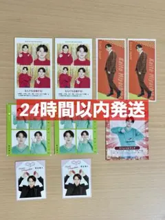 宮近海斗 年末年始雑誌 カードセット