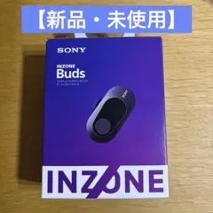 【新品未使用・開封済】SONY INZONE Buds ブラック 週末値下げ中 SONY INZONE Buds WF-G700N [ブラック] 価格比較 - 価格.com