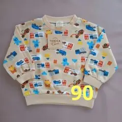 Item thumbnail for item ec78fb96-92e4-4a5a-be21-58535b75dded