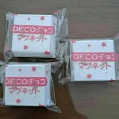 DECOチョコ マグネット 3個セット
