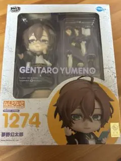 夢野幻太郎 ねんどろいど 全パーツ 説明書・箱付き