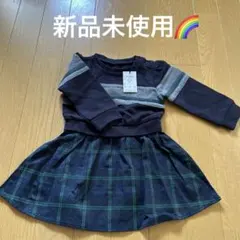 コムサ　新品未使用 ワンピース 80