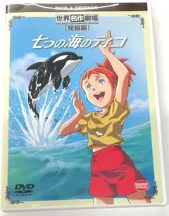 ぴ*ち様 成恵の世界 World of narue DVD 北米版 海外版 輸入 - メルカリ