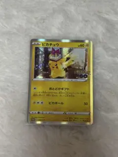 2026年最新】ピカチュウ プロモ ポケモンgoの人気アイテム - メルカリ