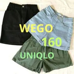 【WEGO】デニムショートパンツ ミニスカート 等 3点セット S 160