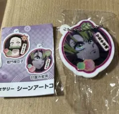 鬼滅の刃　甘露寺蜜璃　くら寿司　びっくらポン