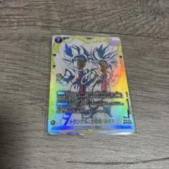 フュージョンワールド トランクス：幼年期/孫悟天 ST01-058 SRパラレル