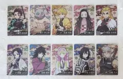 鬼滅の刃 ウエハース 第3弾 13枚セット
