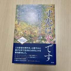 まつじ様 リクエスト 3点 まとめ商品