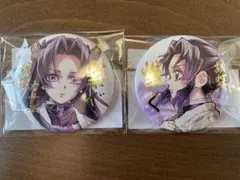 鬼滅の刃 c106 WEBSHOPくじ 繋ぐ E賞　箔押し缶バッジ