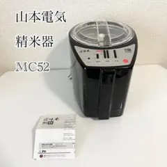 2026年最新】精米機 家庭用 山本電気の人気アイテム - メルカリ