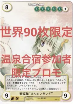 Item thumbnail for item 4054d240-0e4b-4f48-9c96-45b12409884c