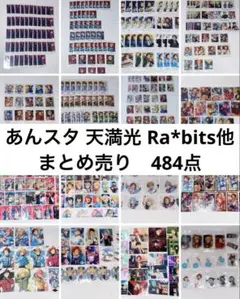 バンドリ 夢限大みゅーたいぷ 仲町あられ 1st Album 缶バッジ 特典