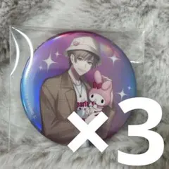 香椎亜貴 缶バッジ