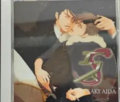 2025年最新】英田サキ エス CDの人気アイテム - メルカリ