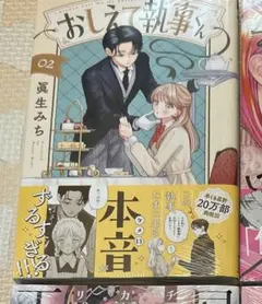 Item thumbnail for item d442dd21-c0a6-4b9f-9893-c0f8a1ac0078