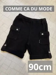 コムサデモード ベビー ハーフパンツ ファイブフォックス
