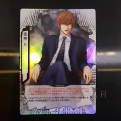 デスノート DEATHNOTE カードゲーム 夜神 月 - メルカリ