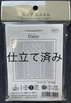 kacco様 リクエスト 2点 まとめ商品