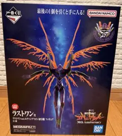 一番くじエヴァンゲリオン初号機 30周年記念 フィギュア　ラストワン賞