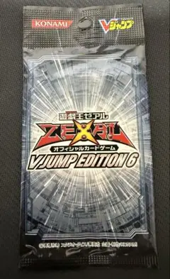 2026年最新】v jump editionの人気アイテム - メルカリ