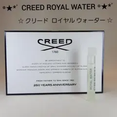 ③クリード ロイヤルウォーター 2.5ml CREED ダイアナ妃 香水のサムネイル
