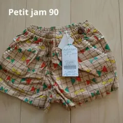 プチジャム　蝶々ショートパンツ　90
