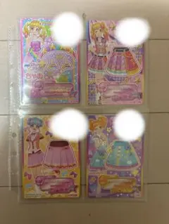 アイカツ 衣装カード 4枚セット
