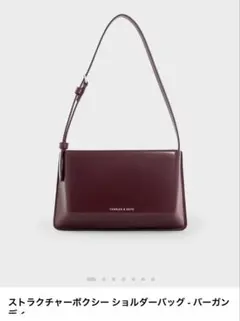 CHARLES & KEITH バーガンディ ショルダーバッグ