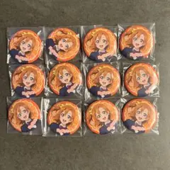 ラブライブ μ's 高坂穂乃果 缶バッジ グッズ まとめ ラブライブ μ's 高坂穂乃果 缶バッチ まとめ売り 感謝祭 ラブカ 制服