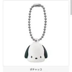 ポチャッコ マスコットキャップチャーム