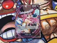eb03-045 ペローナ sr パラレル sp