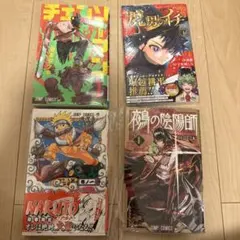 【初版一巻！】あかね噺 チェンソーマン 鬼滅の刃【早い物勝ち】 初版一巻！】あかね噺 チェンソーマン 鬼滅の刃【早い物勝ち】 - メルカリ