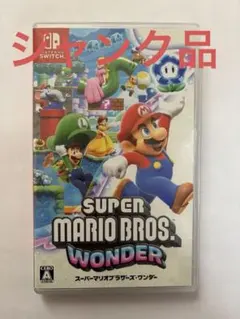 ‼️ジャンク品‼️スーパーマリブラザーズ・ワンダー