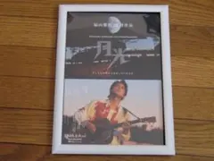 Item thumbnail for item 8e2caabe-1bca-46d1-96f2-8cbf6acc6ce7