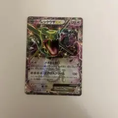 2026年最新】レックウザexの人気アイテム - メルカリ