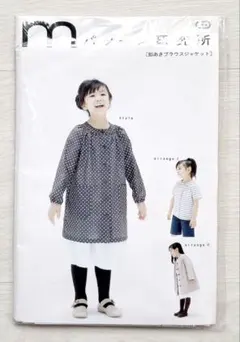 Item thumbnail for item 754dd340-7225-4dfb-acbc-0cdae5f2d4f4