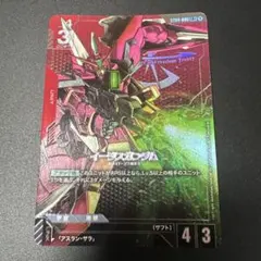 2026年最新】イージス パラレルの人気アイテム - メルカリ