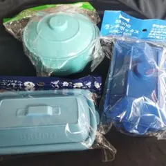 BRUNO ランチボックス　フードコンテナ