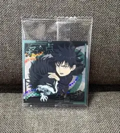 伏黒恵　呪術廻戦 シール ウエハース vol.4