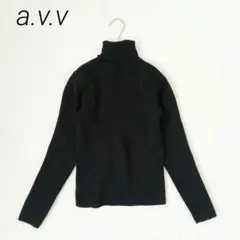 アーヴェヴェ　ウール100%　タートルネックニット　М　黒　リブ　セーター　上品