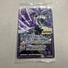 6718バトスピ 滅神星龍ダークヴルム・ノヴァXV 1枚 ダークヴルムノヴァ